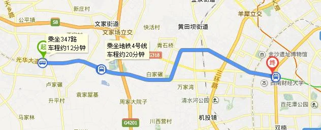 成都地铁三号线(成都市槐树店地铁口到成温立交桥)1