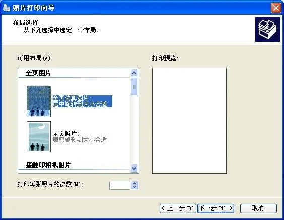 广州市地铁线路图高清版(广州2018地铁线路图)