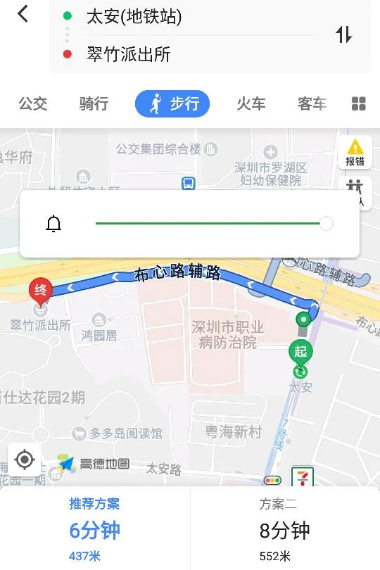 从深圳北坐地铁到翠竹站要几号线（翠竹站是几号地铁站）2