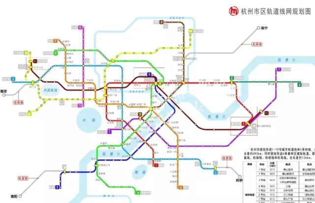 杭州目前有几条地铁线路啊(2016杭州地铁图高清)3