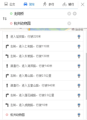 杭州东站到杭州动物园怎么走（从龙翔桥下地铁打的到杭州动物园需要多少钱）2