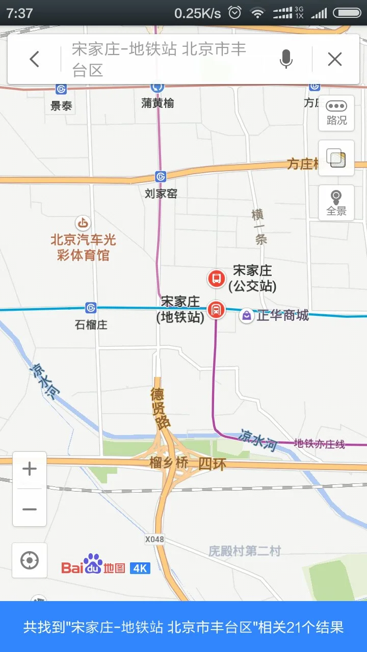 北京地铁宋家庄站有多少个出口（背景宋家庄地铁几个出口）