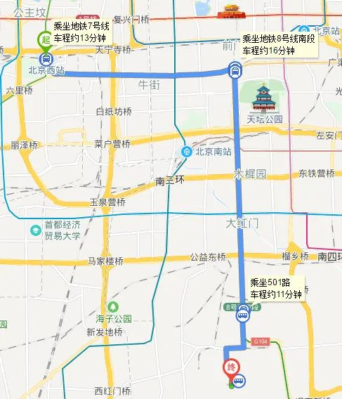 离北京市南苑机场最近的地铁站是哪个(车公庄西地铁站到南苑机场)2