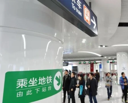 南京地铁刷卡怎么优惠的啊！速回好评！（支付宝南京6折地铁月卡）2