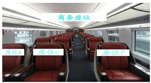 高铁火车票怎么看座位的（高铁座位怎么找）5