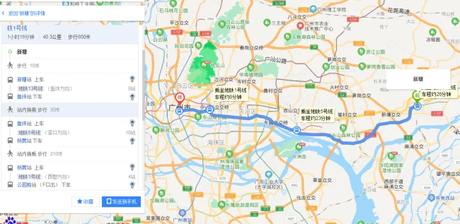 广州3号线番禺广场到新塘地铁13号线的具体流程和耗时（新塘地铁站到福雷德广场）