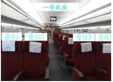 高铁座位abcd是如何排列的(高铁a是什么位置)2