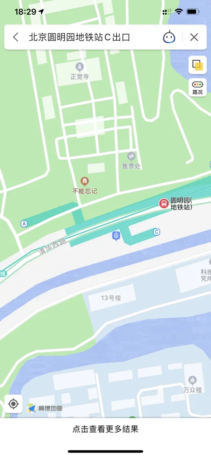 我想知道深圳龙华的清湖地铁站4号线到深圳北站的地铁清湖地铁站有ABCD4出口做哪个都可以到吗(深圳龙华地铁站c出口有电梯吗)1