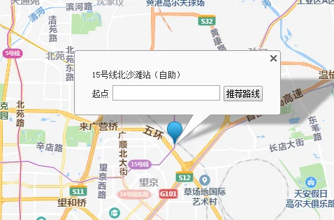 北京地铁站里哪些站点可以充值学生公交卡（北京地铁充值网点）