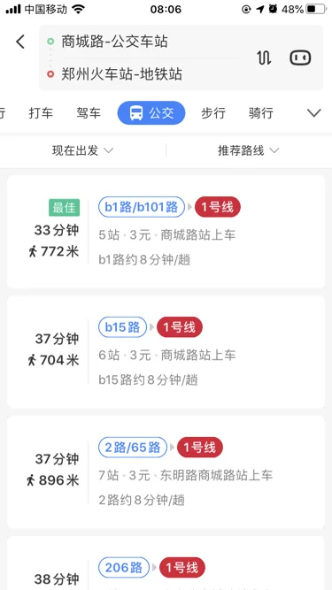 郑州火车站地铁口在哪(金洼地铁口到郑州火车站怎么走)2