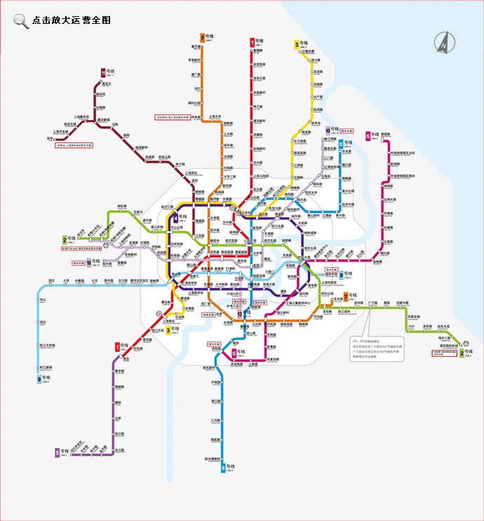 上海地铁十号线怎么转十一（上海地铁11转10号线地铁站）