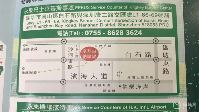 深圳到香港机场坐什么车方便(深圳坐地铁怎么去香港机场最快)2