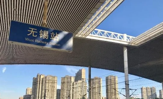无锡火车站和高铁站在一起吗（无锡铁路网）2