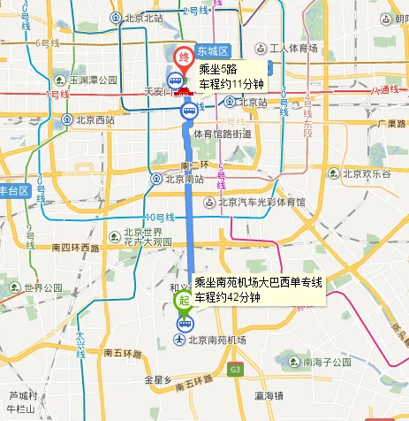 北京西站到丰台区南苑机场警备东路六号五区怎么走（西单到南苑机场地铁怎么倒）4