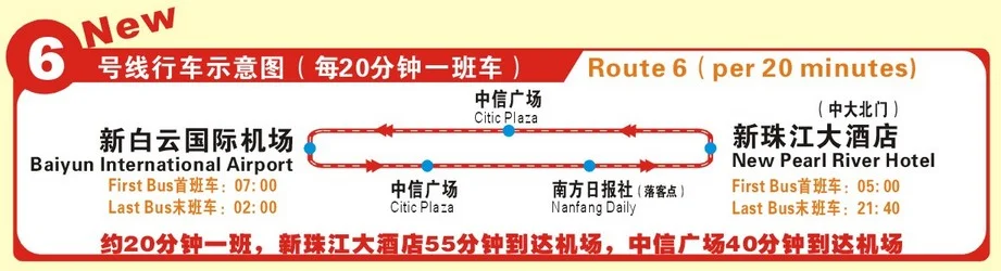广州正佳广场是在哪个地铁站下车呀（广州机场到正佳广场地铁站）