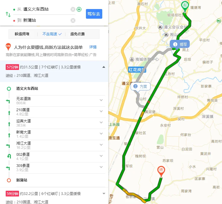 连云港新浦火车站是不是高铁站点(新浦高铁站)3