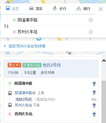 请问苏州地铁2号线全程运行多少时间(从苏州站到阳澄湖中路地铁多长时间)