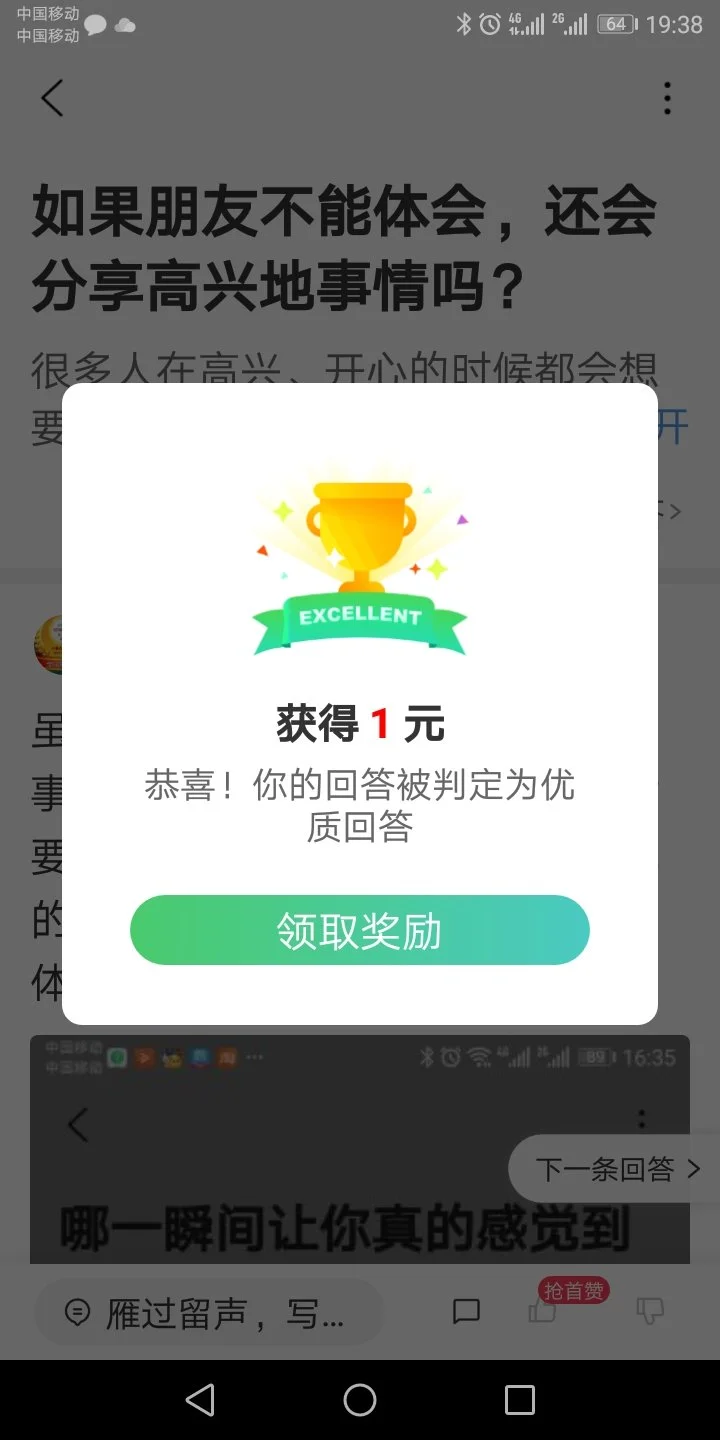 深圳4号线延长线观澜湖站在什么位置（观澜湖地铁站出口）3