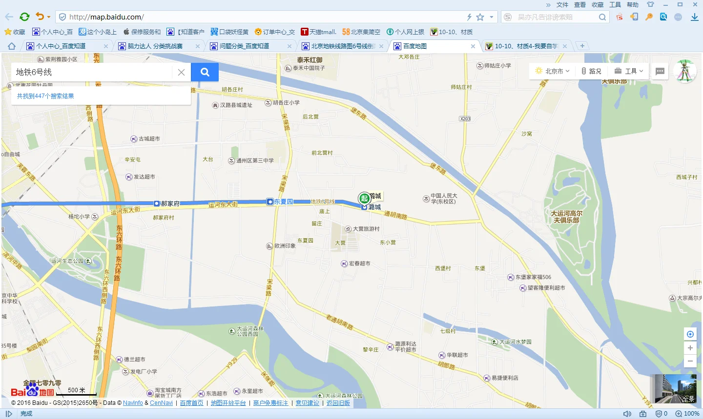 北京地铁六号线线路图(北京6地铁线路图最新规划图)
