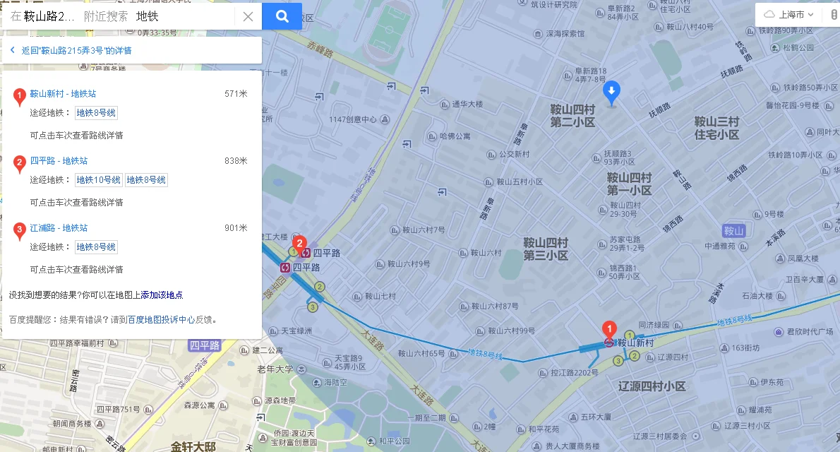 上海地铁8号线鞍山路3号出口位置地图(鞍山道地铁出口地图)2