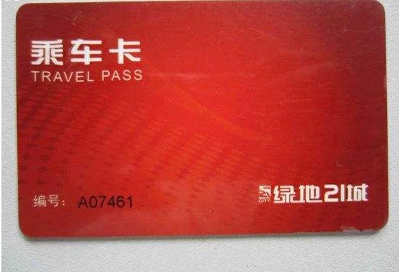 杭州地铁办卡可以打几折（杭州公交转地铁打几折）3