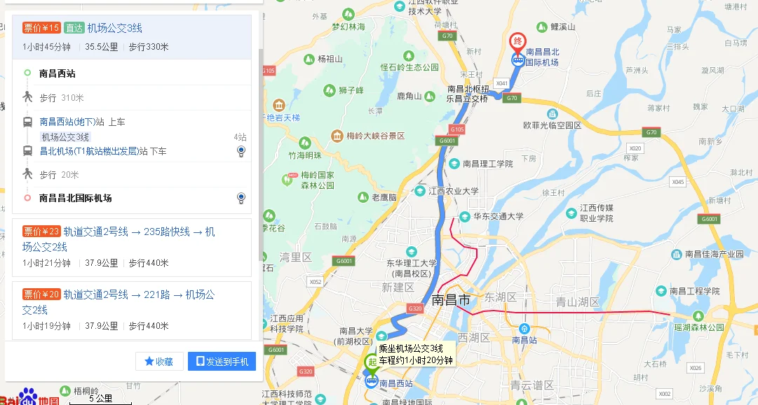 南昌西动车站到昌北机场需要多长时间有什么车可以到（去南昌西坐地铁怎么去机场）2