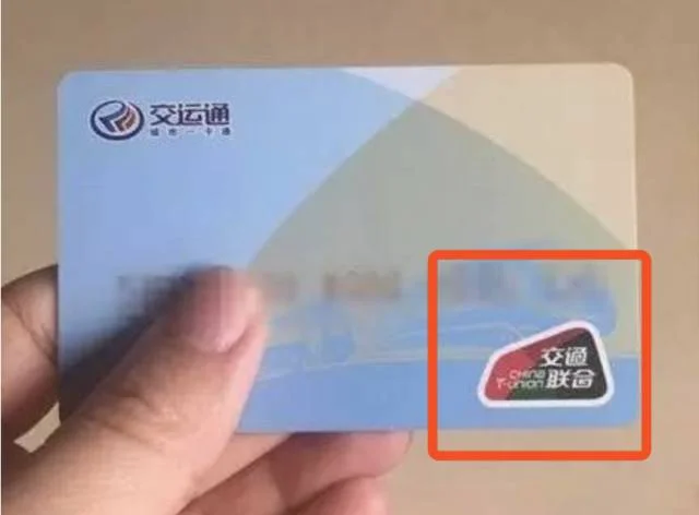 成都有没有一种卡是可以刷地铁 又可以刷公交车卡的 通用的那种（成都重庆地铁卡互通）