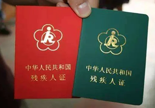 天津市残疾人坐地铁免费吗(天津残疾证怎么换地铁卡)1