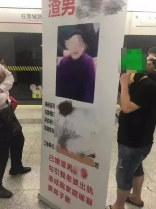 上海奇葩女子为何在地铁内当众脱裤子（人肉上海地铁渣男）2