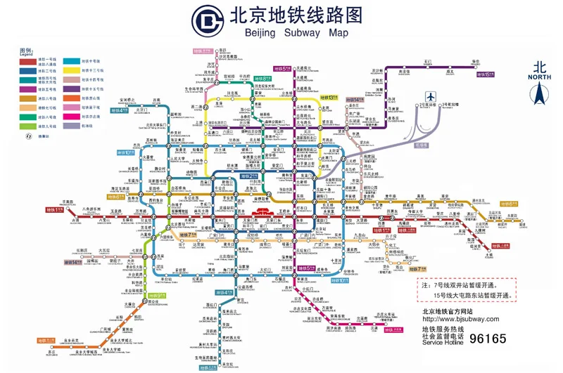 北京西站到新建的黄土店地铁路线（去黄土店地铁站）