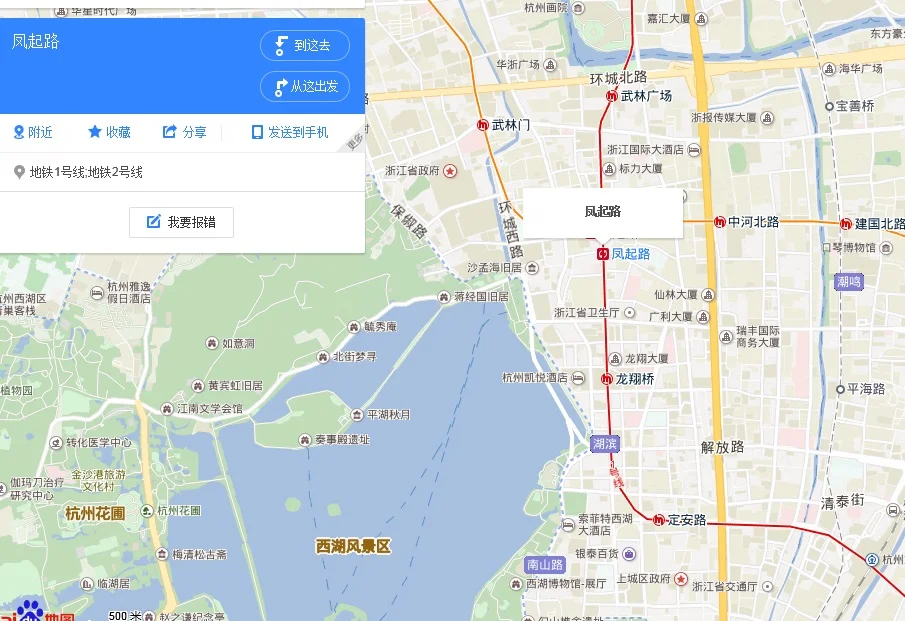 坐地铁怎么到杭州西湖（杭州西湖坐几号地铁）