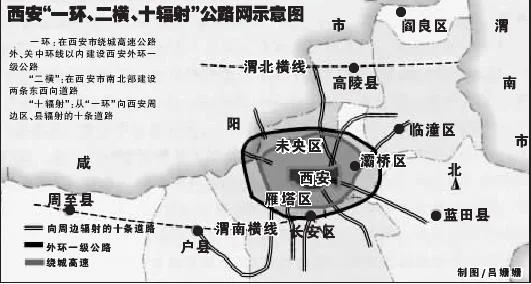 去东小寨村坐地铁到哪站下车（西安市狄寨镇小寨村有地铁吗）1