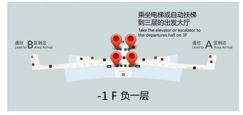 花都广场坐地铁到机场南要多久（广州地铁九号线花都广场到机场）