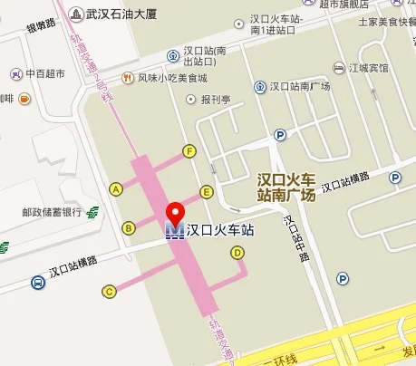 请问一个汉口火车站直到火车站的地铁出口是ABCDEF那个（汉口火车站地铁站f出口）