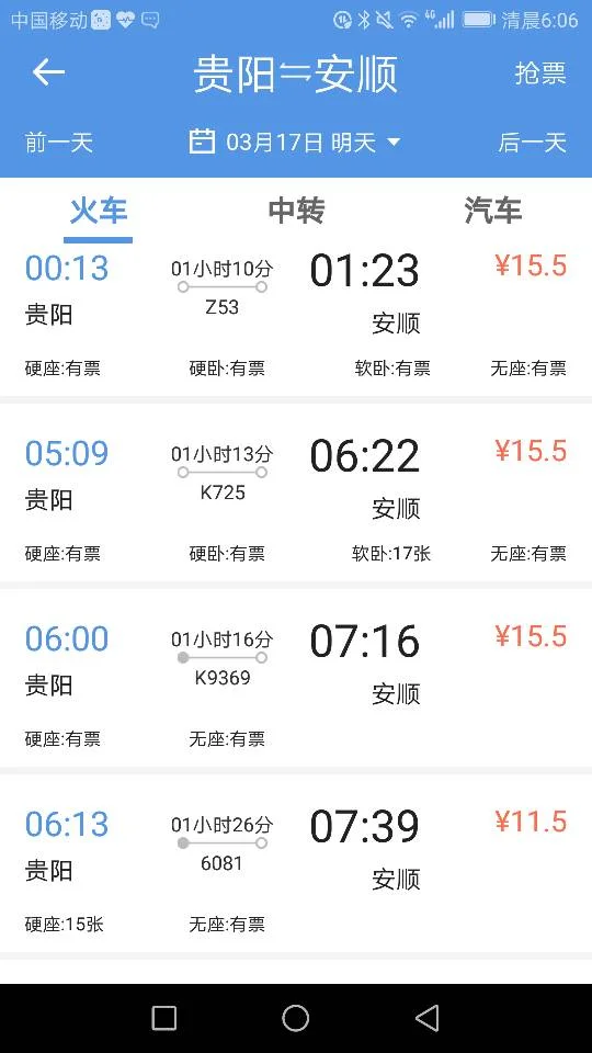 为什么安顺市高铁黄果树站为什么叫关岭站而不是叫镇宁呢黄果树不是镇宁的吗还叫关岭不叫镇宁为(镇宁有高铁吗)2