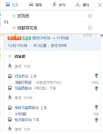 成都大学到成都大学附近的地铁站怎么走（双凤桥到成都大学怎么乘地铁）