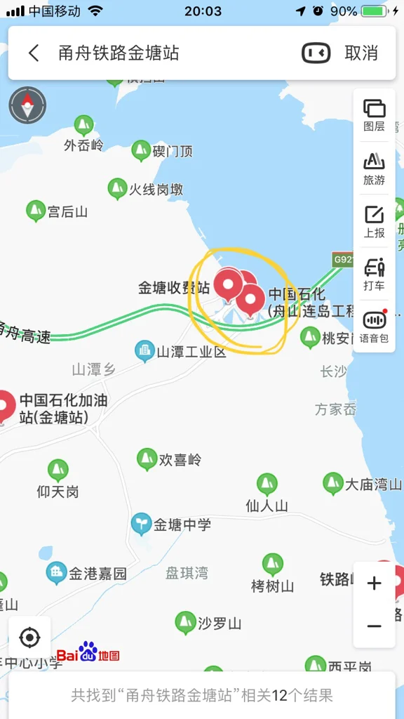 浙江宁波地铁10号线去哪里的（甬舟铁路北仑站点在哪）3
