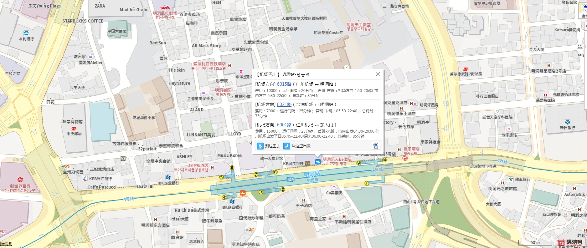 首尔地铁运营时间是什么时候(金浦机场到明洞地铁)1