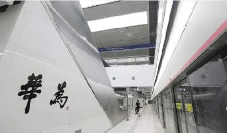 深圳地铁罗宝线有哪些好玩的特色景点（深圳地铁特色）3