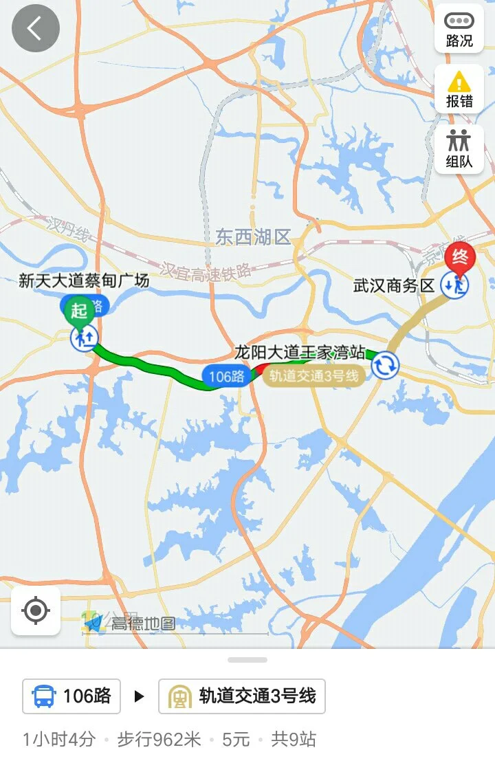 武汉地铁7号线发车时间（武汉地铁淮海路）