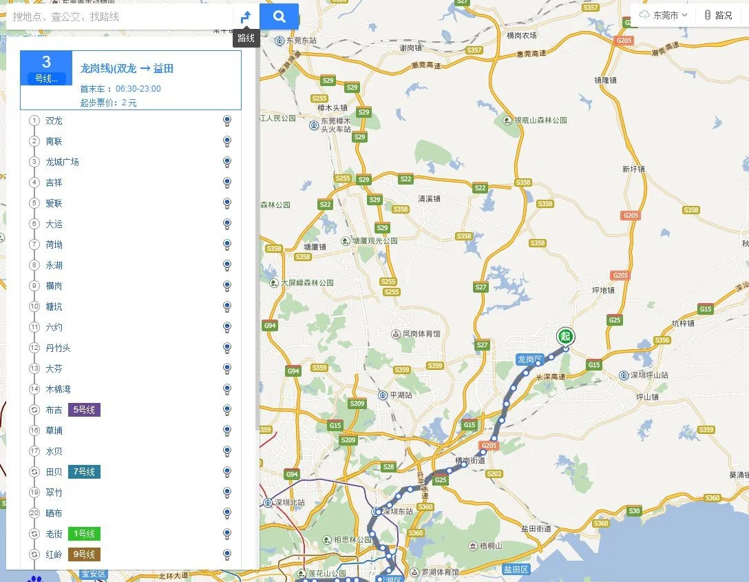 深圳北大医院离哪个地铁口最近（地铁站莲花北离深圳北大医院多远）