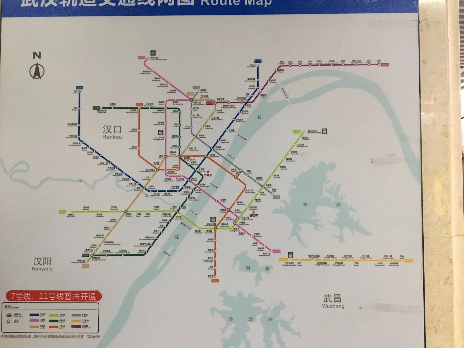 武汉地铁线路图（武汉地铁服装图片大全）