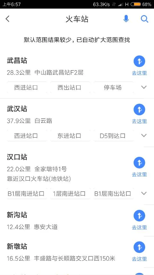 咸宁到新余火车高铁时刻表（武汉到新余高铁）