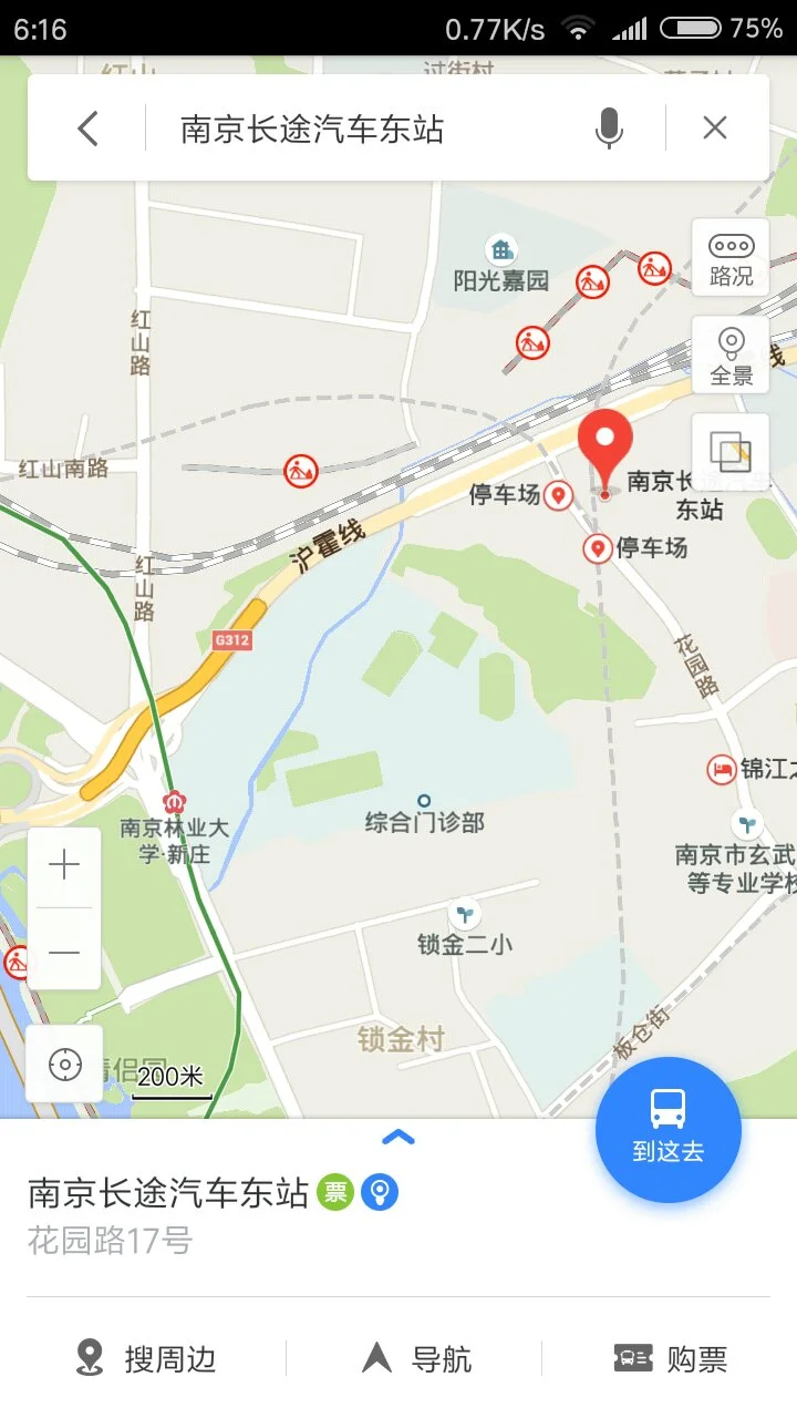 南京东站坐地铁到南京南站是几号线（南京东站做地铁哪站下车）3