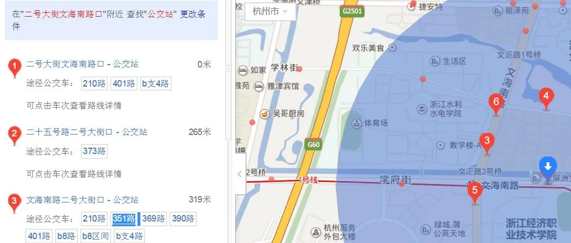 杭州地铁1号线文海南路站接驳公交线路有哪些（文海南路地铁站做351哪个出口）