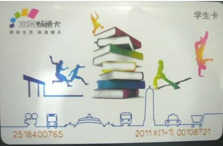 怎么办理重庆轻轨卡（重庆轨道交通老年卡怎么办理）3