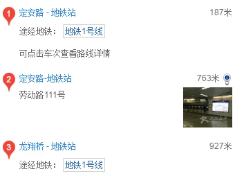 杭州地铁一号线各个站点(杭州青年路地铁)