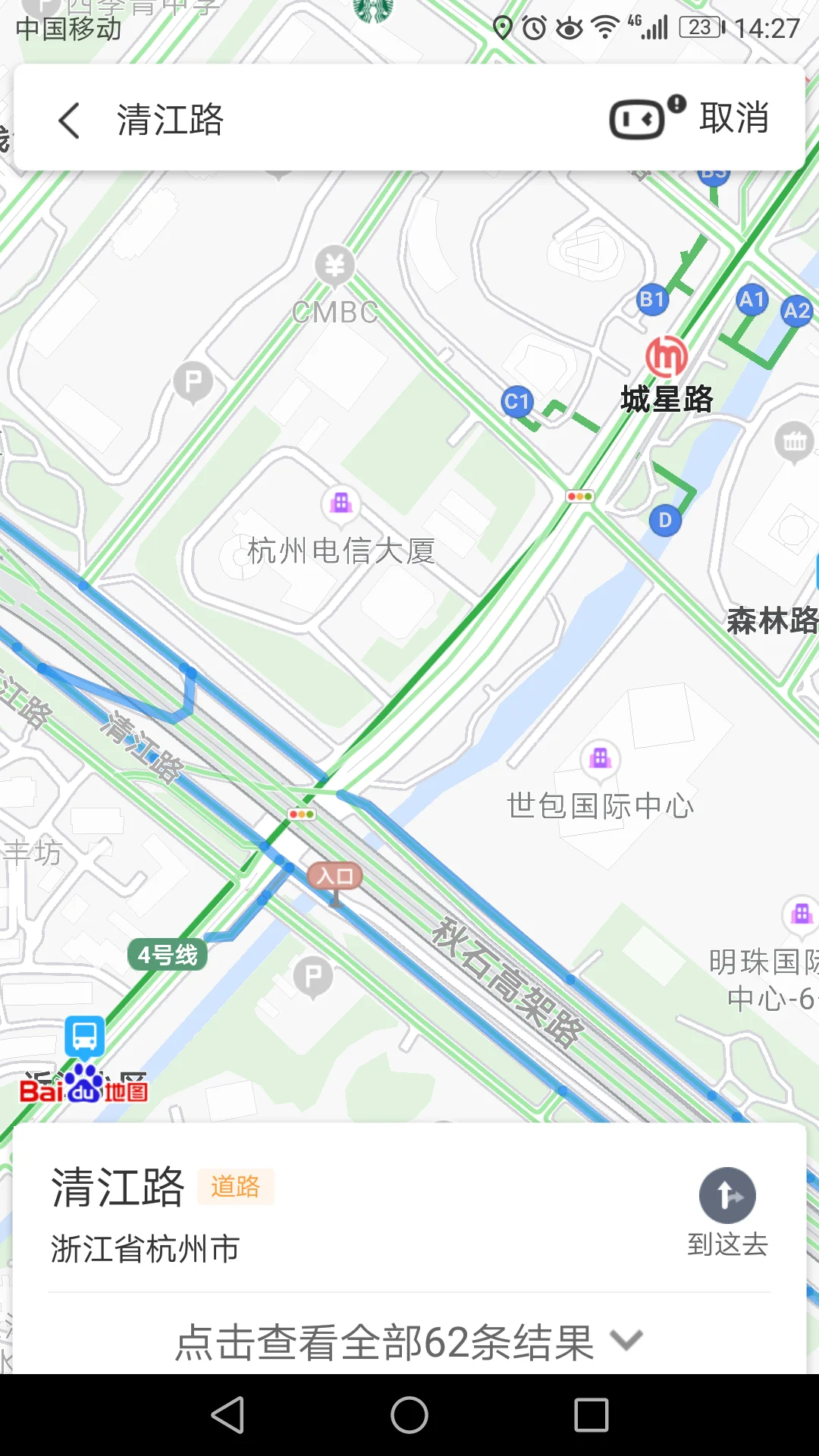 杭州地铁一号线途径哪几站（杭州地铁再行路站）2