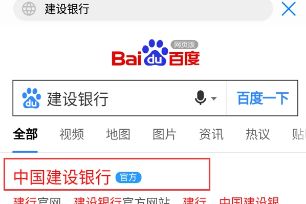 深圳宝安五号线翻身地铁站旁边的建设银行是什么支行(上塘地铁站b出口附近有建设银行吗)3