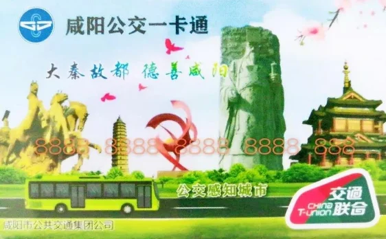 西安地铁不建了吗听说国家出台让西安不再修地铁是真的吗（联通联合西安地铁）7